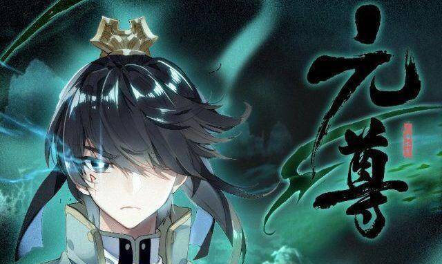 元尊:楚青与颛烛绝配,若拜颛烛为师,那是一个懒得教一个懒得学