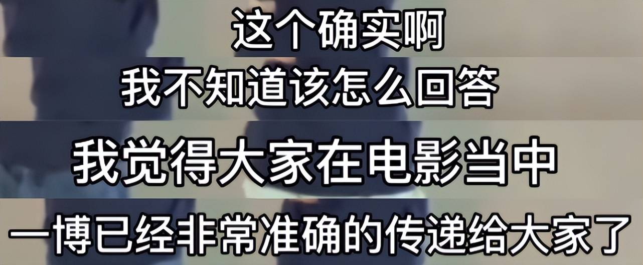 《无名》香港票房出炉，张颂文教王一博一招，定能摆脱绝望的文盲