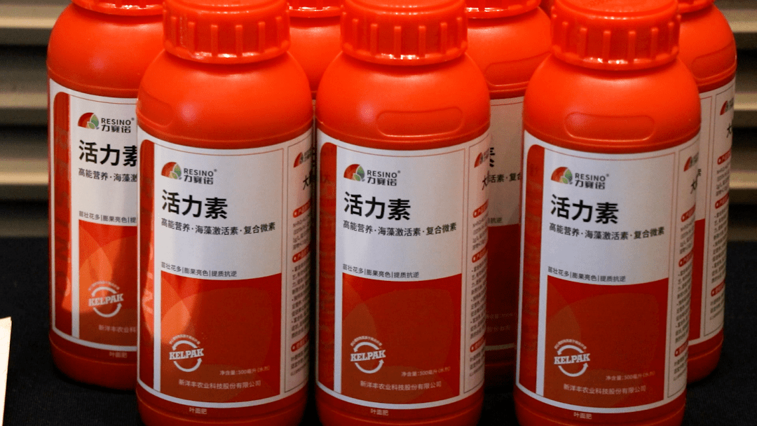 新洋丰力赛诺,奏响增产提质最强音