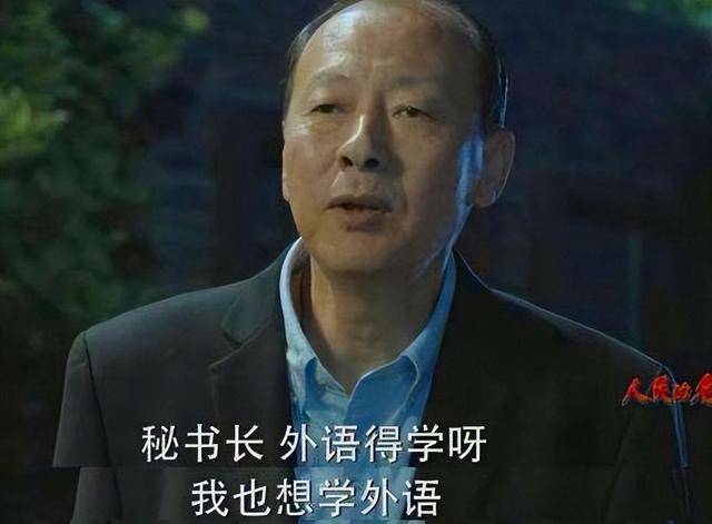 大,自从《人民的名义》开播后,他就接到了很多电话,想和侯天来学外语