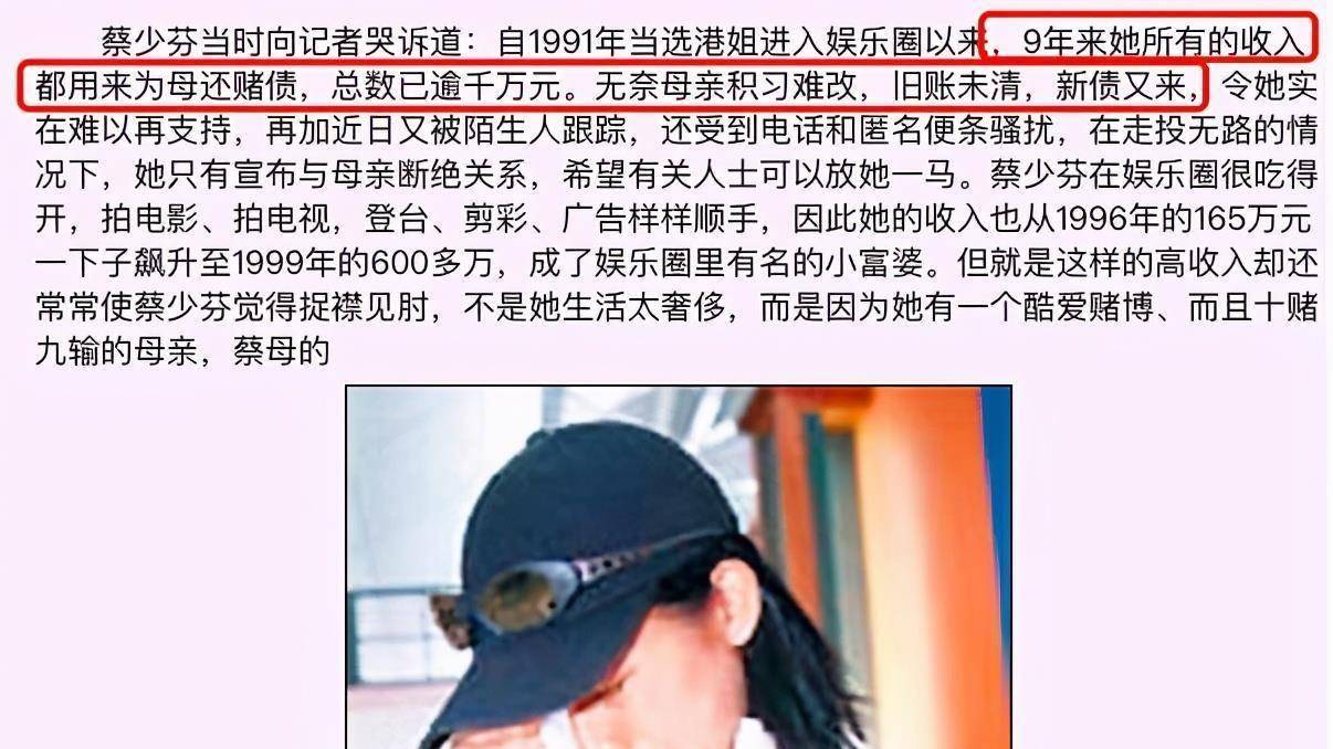 新鲜出炉（小三骗老公怀孕）小三骗已婚男怀了他的孩子 第14张