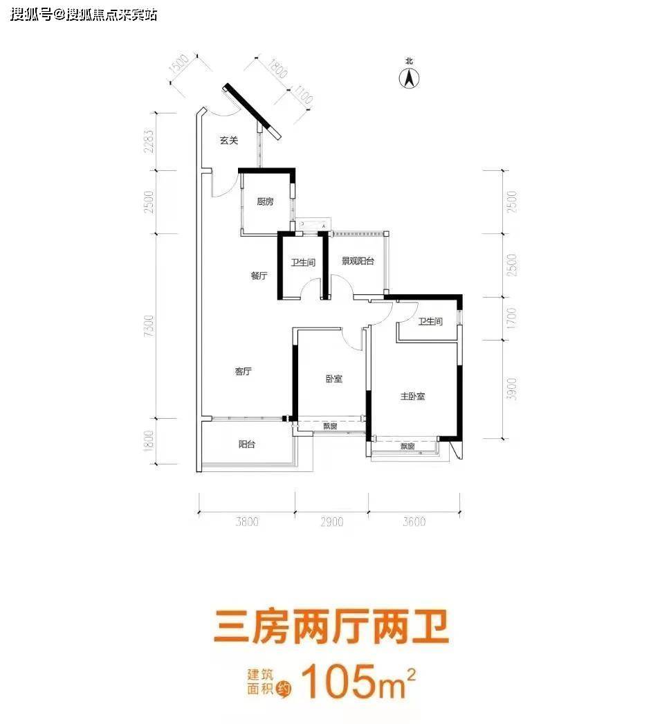 方直彩虹公馆户型图图片