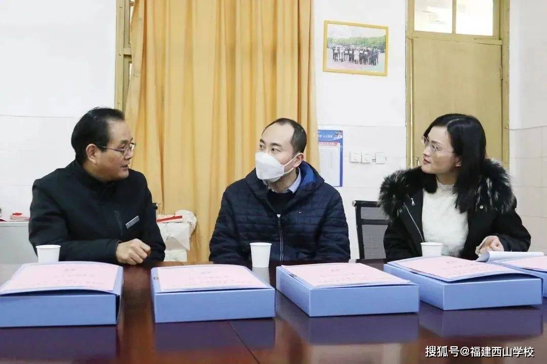 督导促发展 | 福清市教育局领导莅临西山学校督查指导_工作_检查_赵雷
