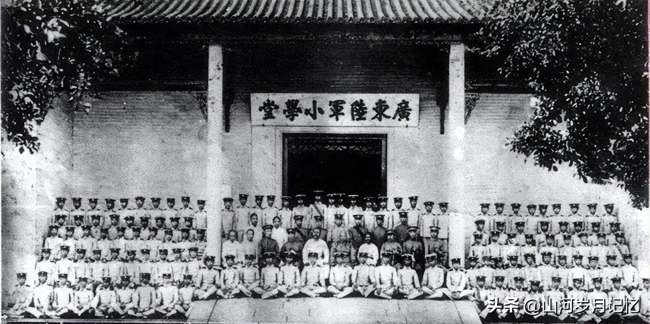 54名广东籍保定陆军军官学校第一期学员名单
