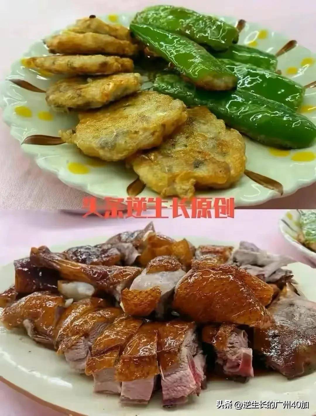 最好吃的古旧传统烧鹅这家一定是老广最值得哗太好吃
