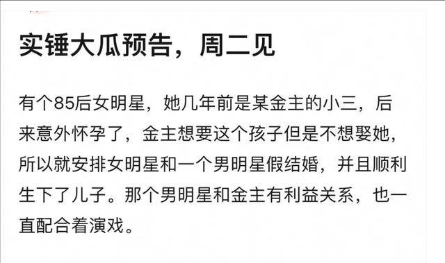 这都可以（小三活埋骗拜活埋金女怀孕）小三寻死觅活 第2张