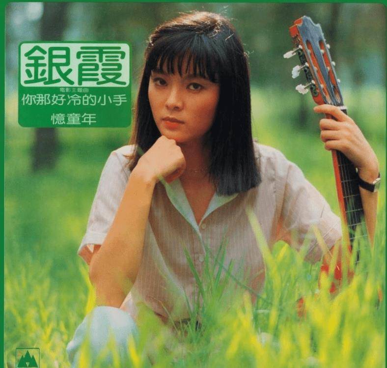 全民洒水神曲《兰花草》,就是有故事的小姐姐_银霞_专辑_首歌