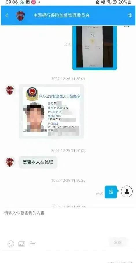 100%还原我被“京东金条”骗局骗了28万全过程，大家引以为戒（京东金条从哪里进入）