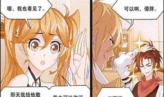 斗罗大陆:奥斯卡以为自己很了解马红俊,朱竹清却告诉他并非如此_事情