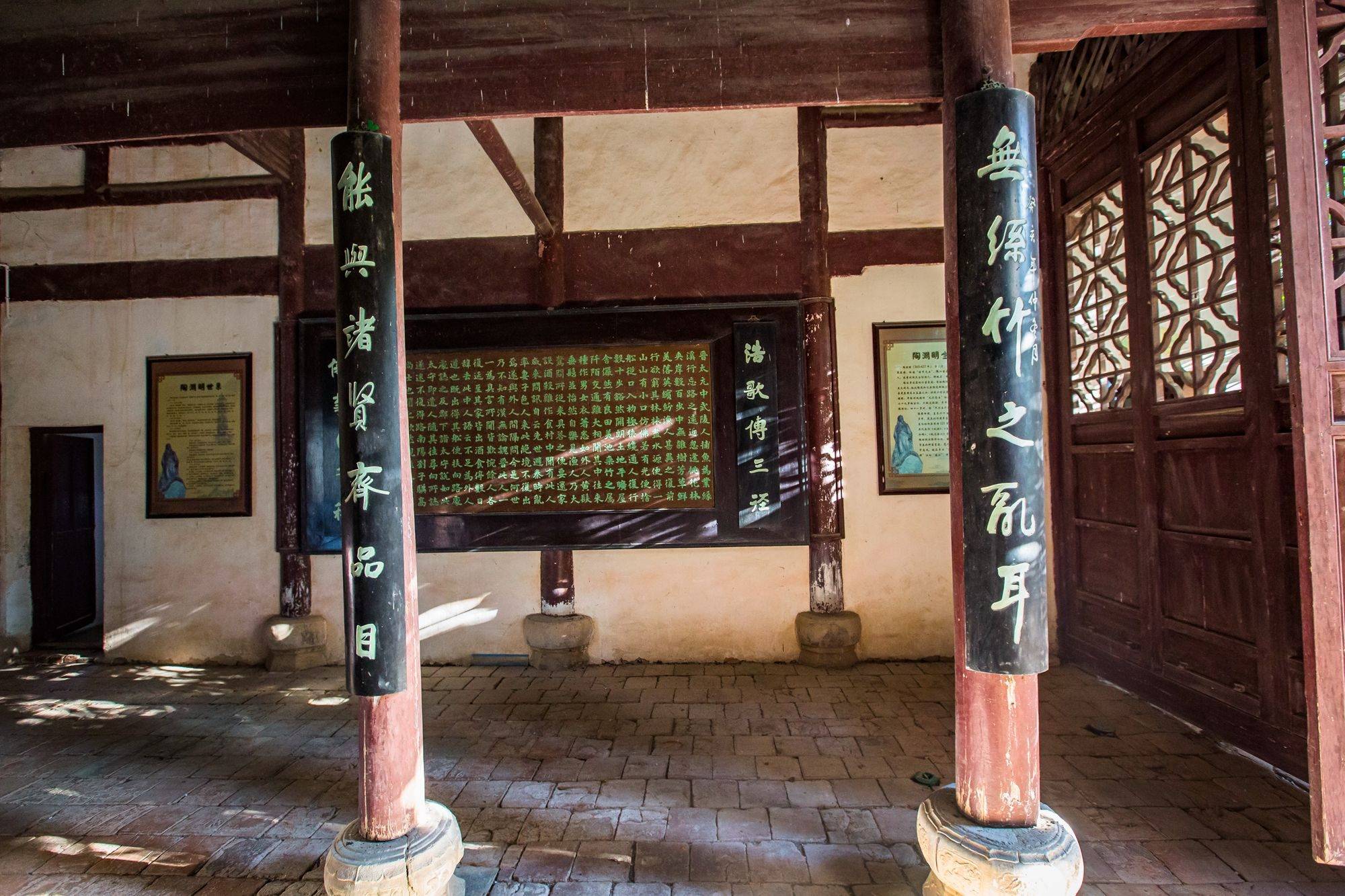 安徽池州有一座陶公祠