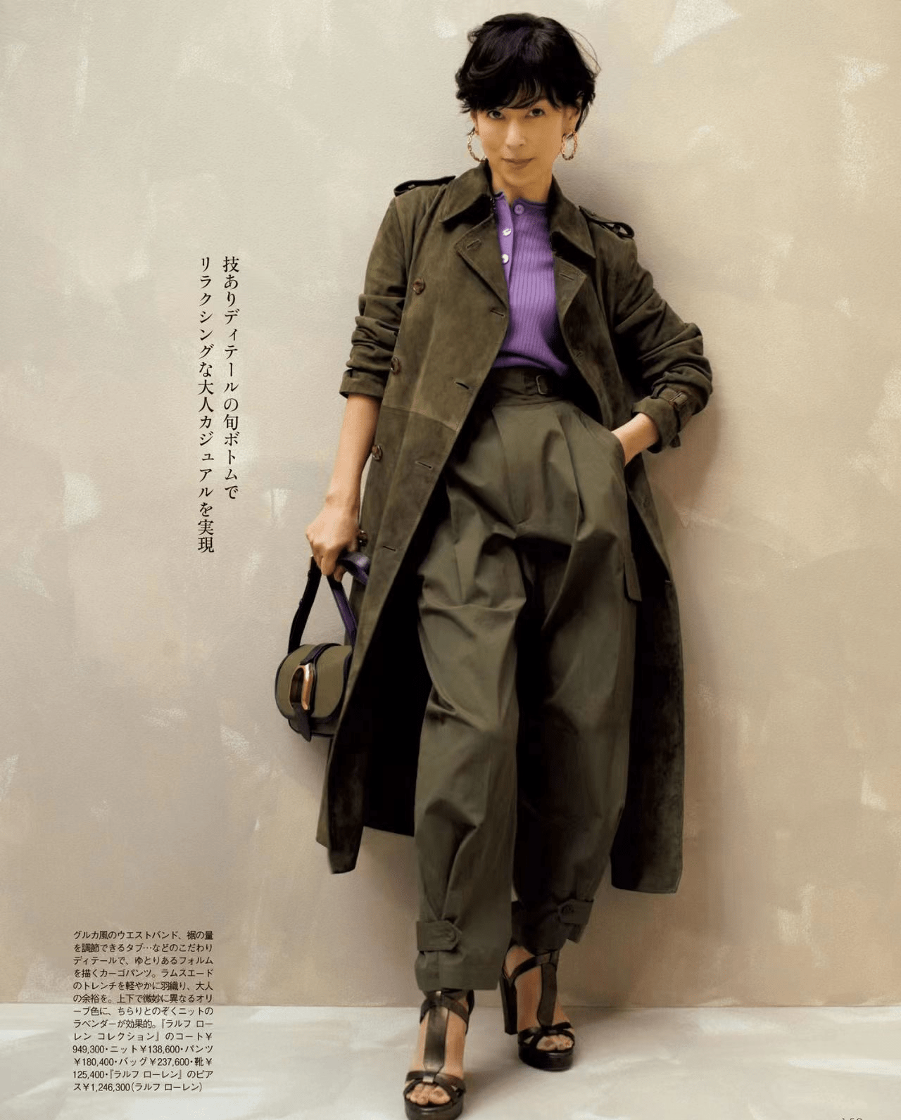 被铃木保奈美的"优雅穿搭"折服,她才是穿衣时髦的高手,美了_身材_个性