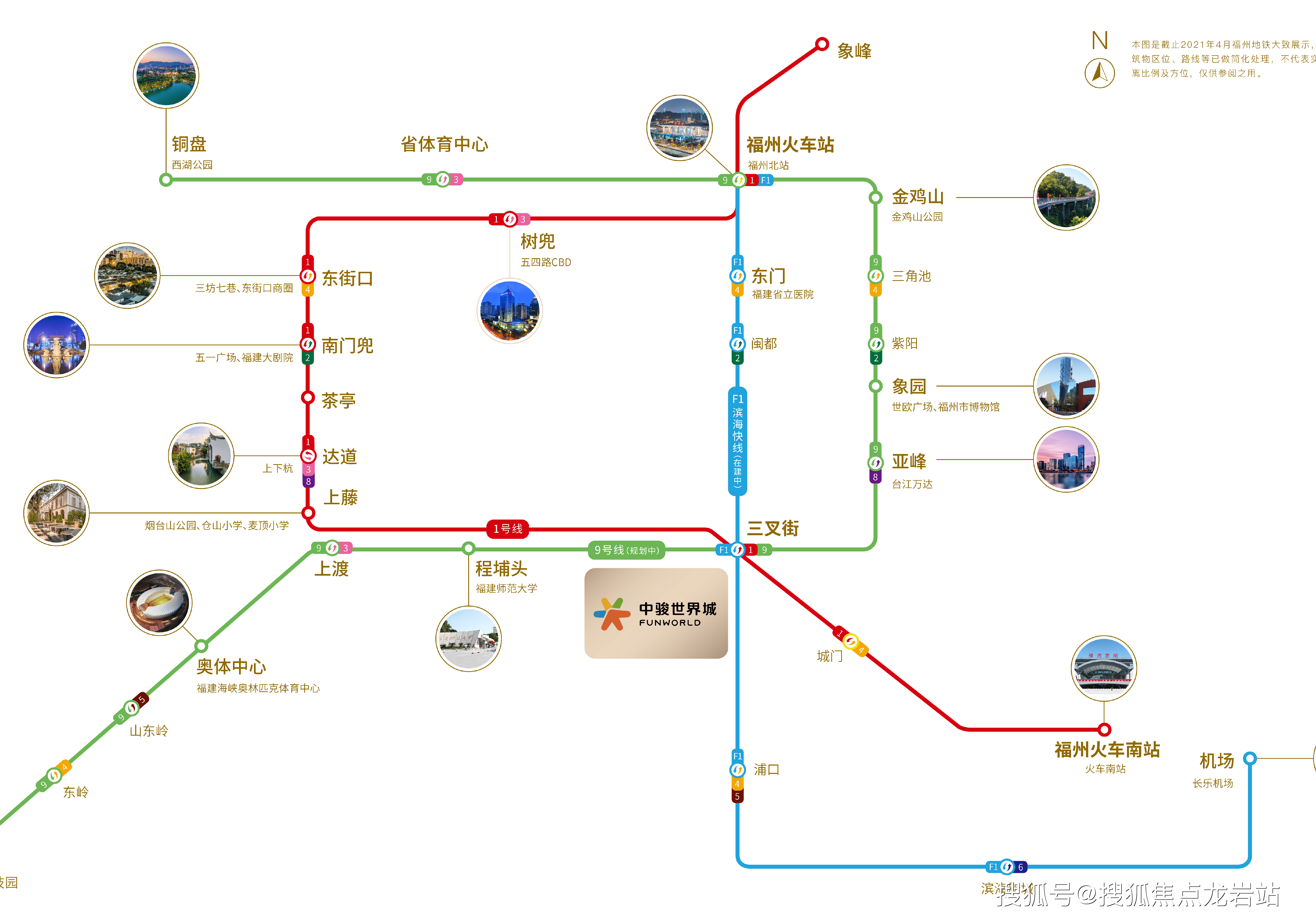 福州中骏世界城规划图图片