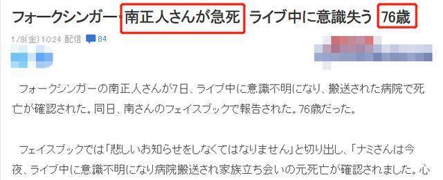 同时还将整个事情的过程,全部告知了粉丝与公众.