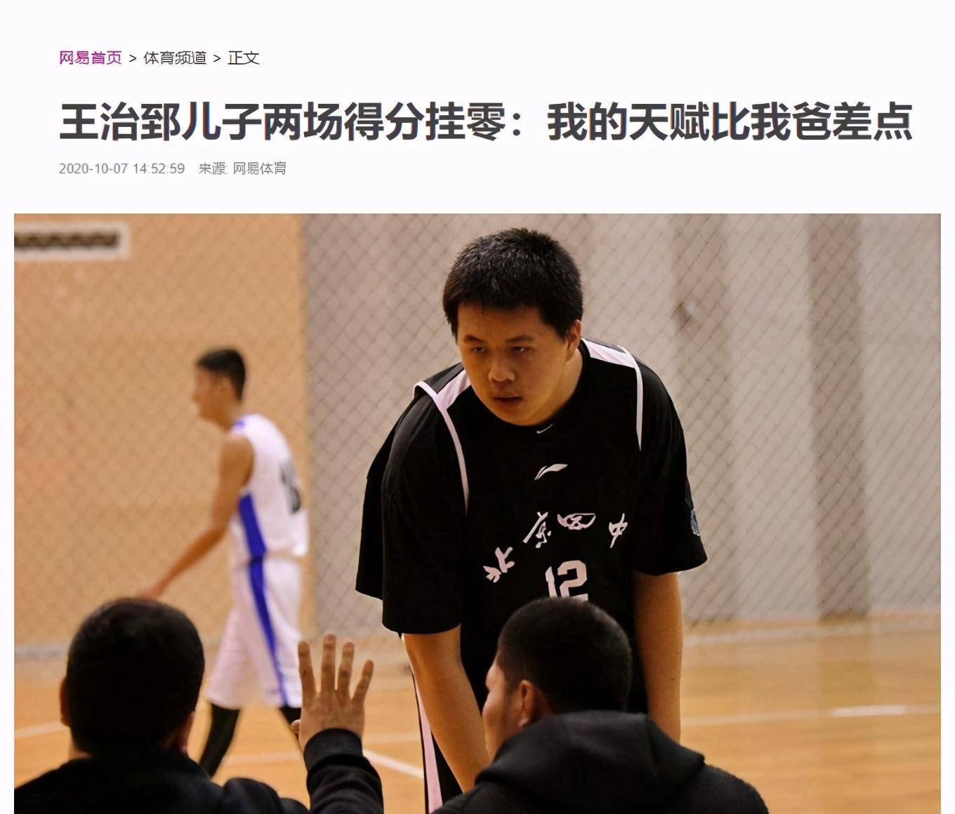 男篮u15,而山东西王主帅巩晓彬的儿子巩峻青也曾经入选我们男篮u15