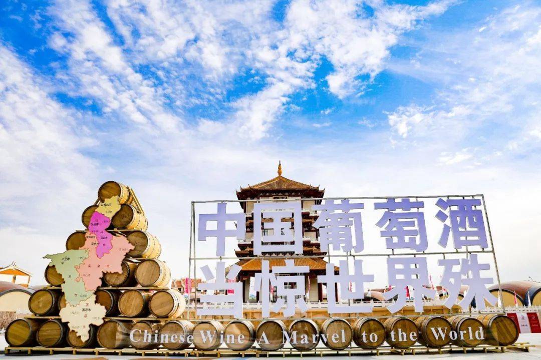 宁夏品质中国行产业篇——贺兰山东麓葡萄酒_产区_世界_酒庄
