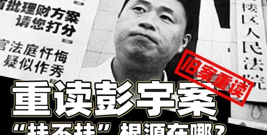 爱心_彭宇案_奔驰