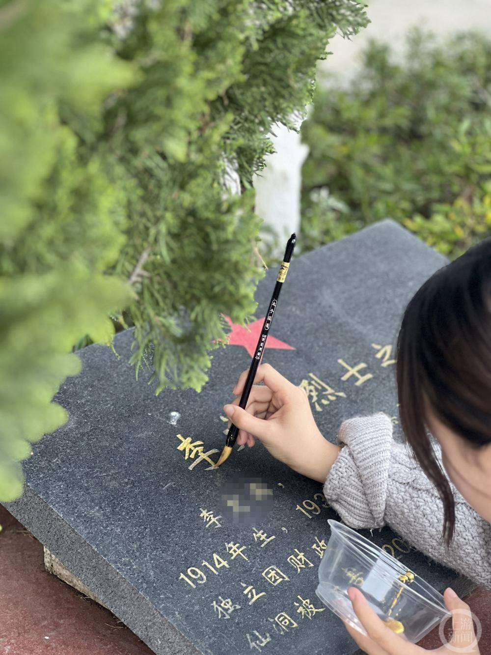 女子为烈士碑文描金，陵园处回应引争议：做的是好事，但方式不妥_手机 