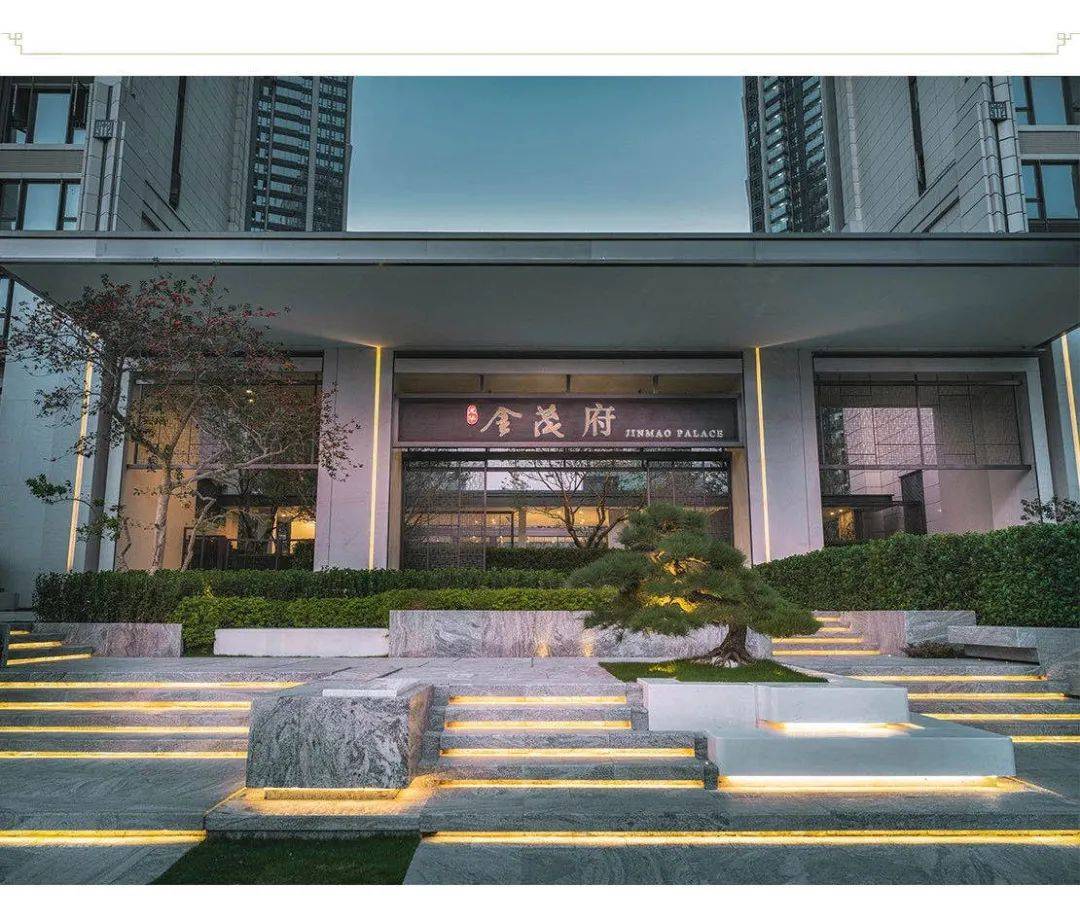 金茂府售楼处电话:400 088 3336-金茂府售楼处楼盘详情-金茂府售楼处