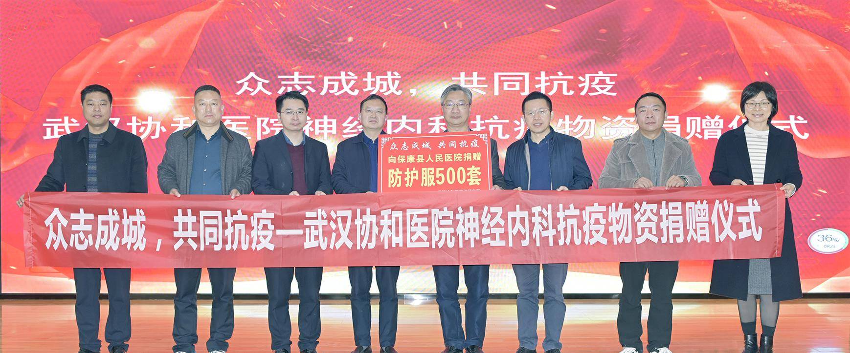 湖北省脑卒中防控巡查巡讲活动走进保康_工作_中心_救治