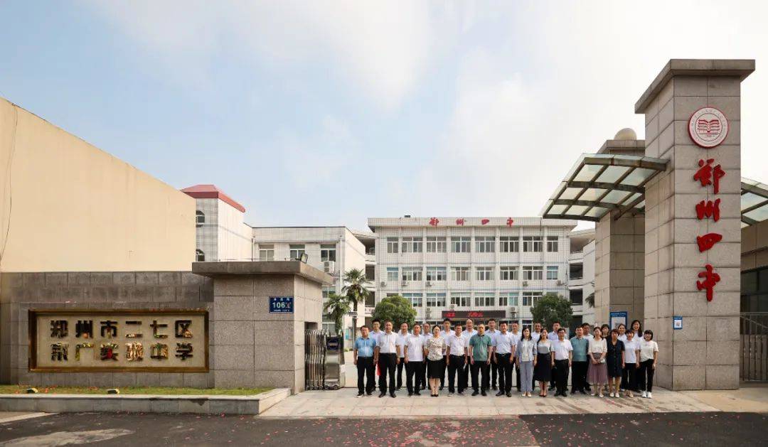 二七区教育局运用民转公政策,将郑州市二七区京广实验学校与郑州市22