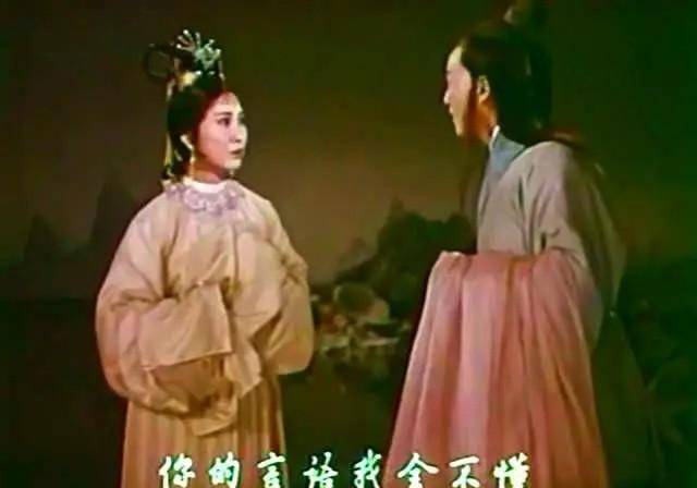 回顧1963年的黃梅戲電影《牛郎織女》-懷念33歲的嚴鳳英_金牛星_王母