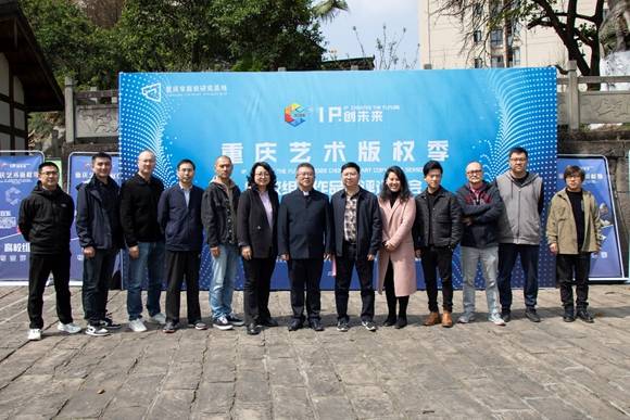 沙坪坝区文旅委主任任洪涛与终评评审会专家合影19日上午,专家评审组