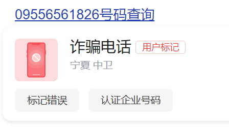 天眼查历史被执行人什么意思必须要付费才能看见（天眼查执行信息不见了怎么回事） 第3张