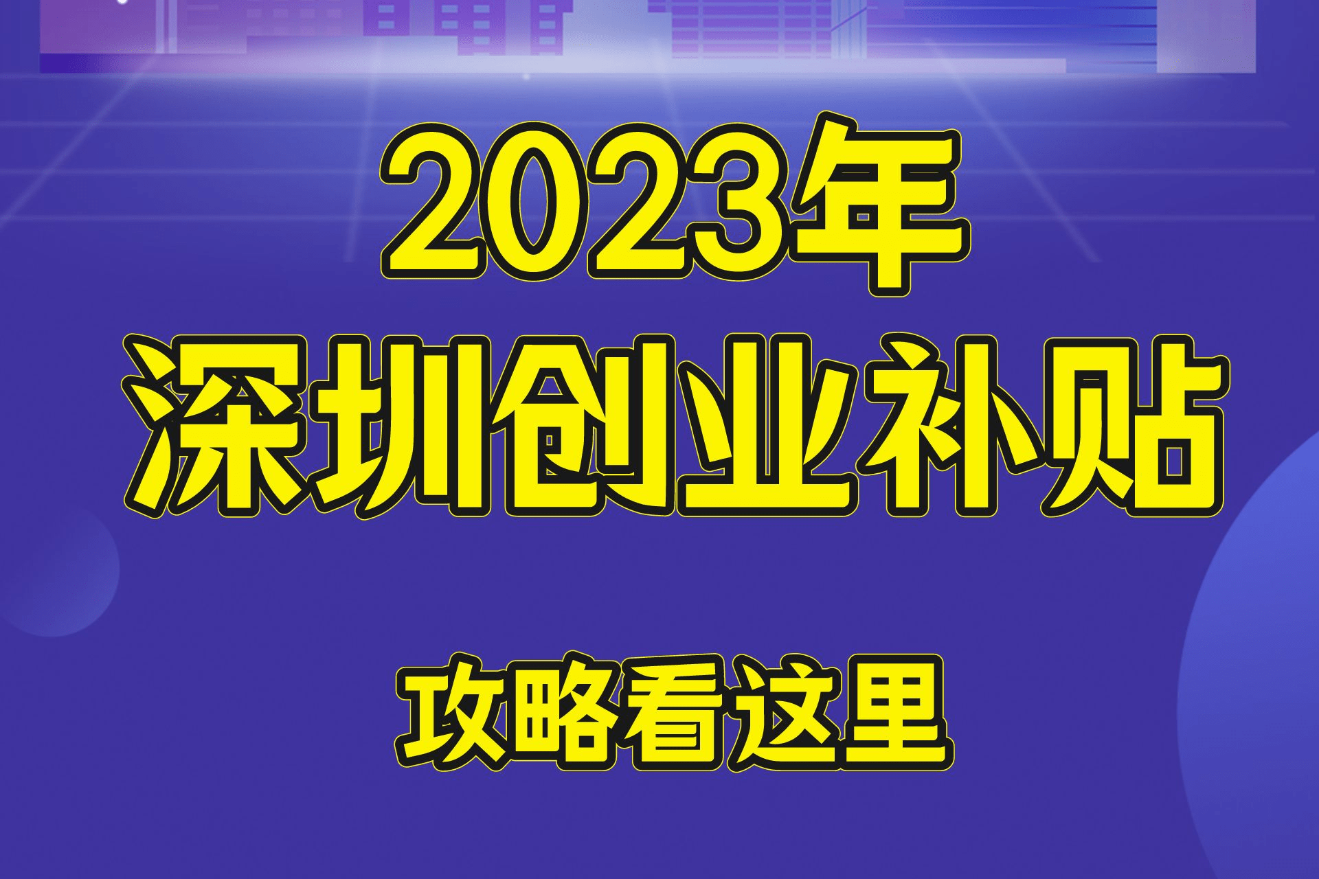 非遗开发补贴怎么申请（非遗项目政府补贴有多少） 第2张