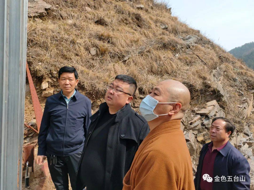 五台山景区领导督导检查护林防火工作_康晓蕾_值班_情况