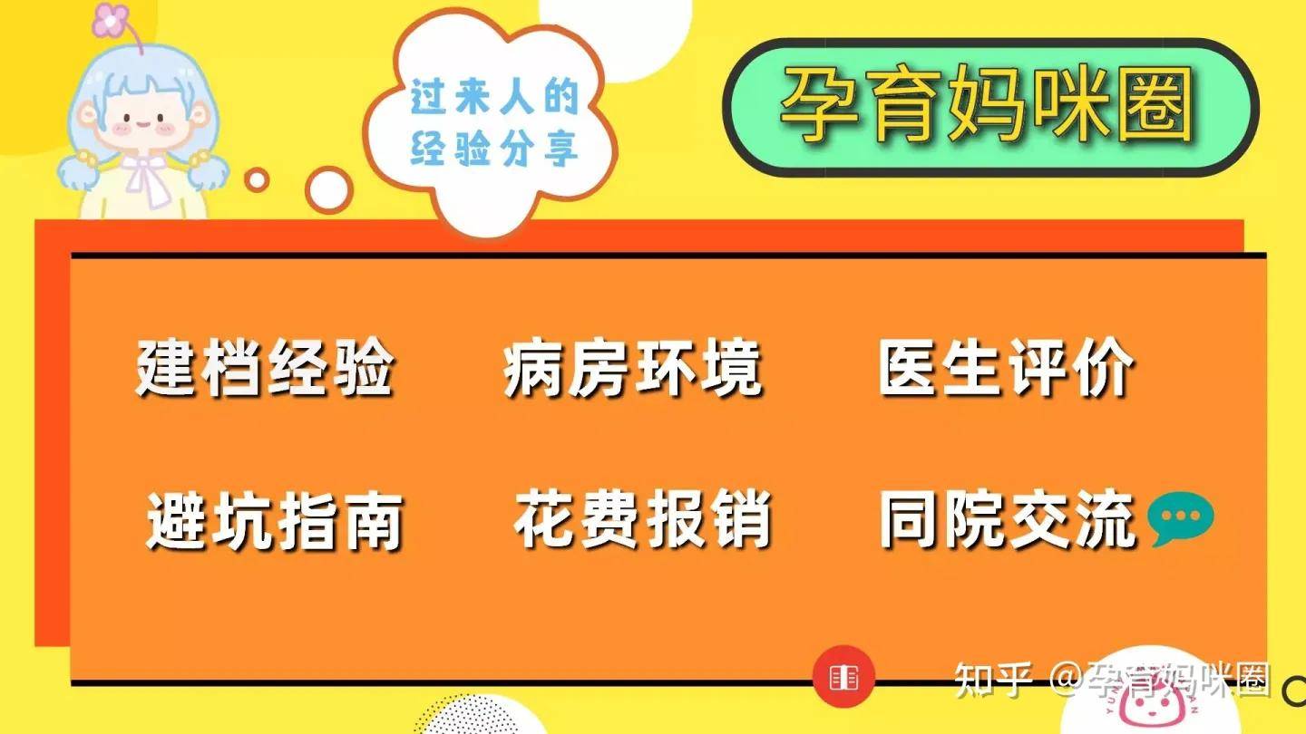 快来看（怀孕恶搞b超图片二维码）怀孕恶搞b超生成器 第3张