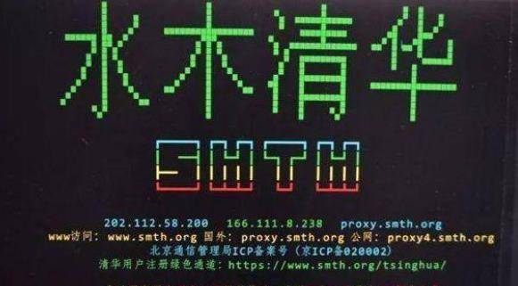 凤凰至尊平台必赚倍投计划（原创            [曾火但消] 曾颇受欢迎的10大网上街道社区但消亡了在德国大众的视线）曾火的网络曲目，