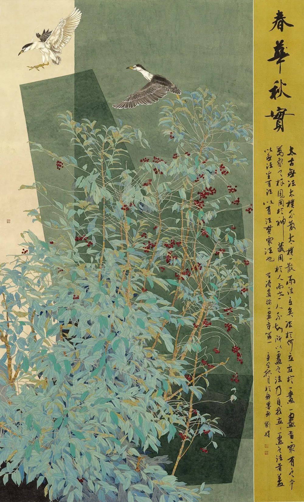 刘娟|大道至简—2023年度中国书画名家作品鉴赏_全国_美术家协会_山东