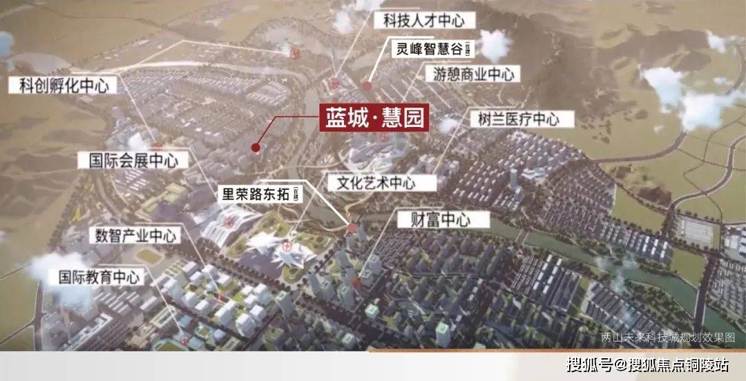 安吉@蓝城慧园售楼处电话400-116-7720转777"售楼中心_城市_生活_未来