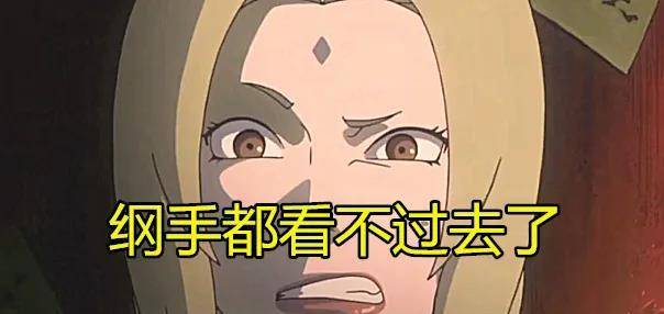 不仅出场动作一样,还求小南用纸制作蛤蟆老大_小说_木叶_理想