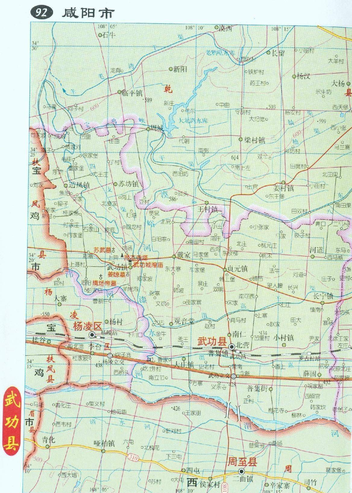 1武功县咸阳市武功县,兴平市,彬州市与渭南市华州区,潼关县位置如上图