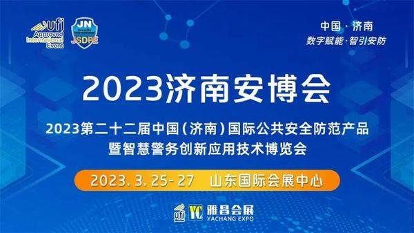 在5g技术和人工智能赋能的背景下,中国乃至全球安防行业智能化正在