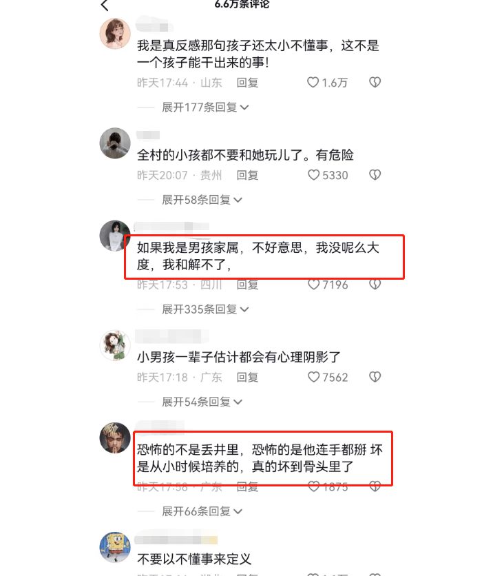 4岁男童被7岁女孩扔进水井,视频内容触目惊心,最终结果引争议！