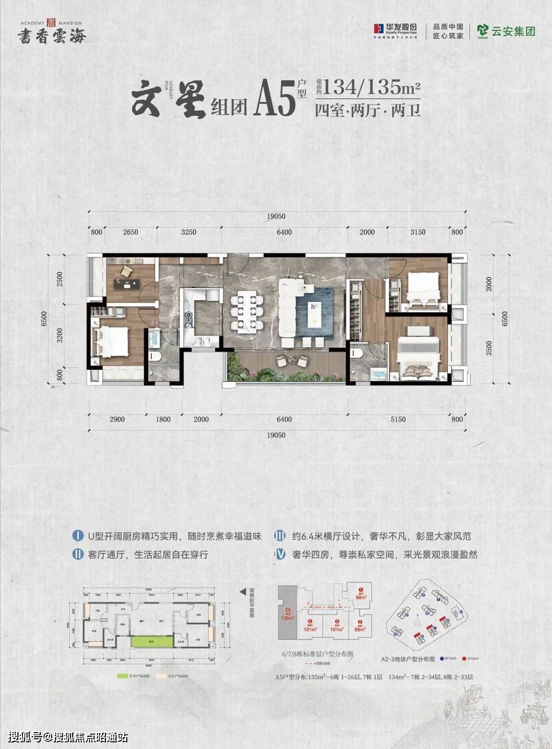 昆明西山区书香云海具有升值潜力吗_搜狐网