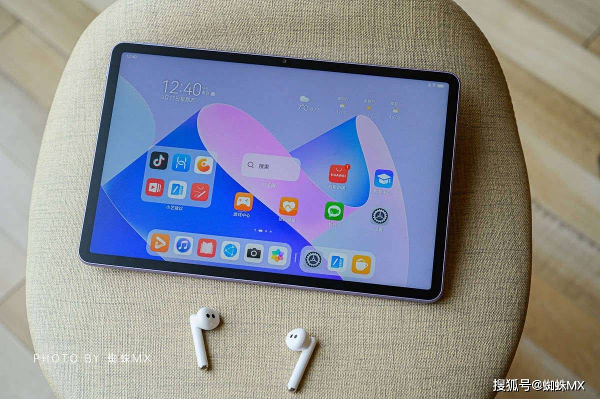 华为matepad 11英寸 2023款上手:大学生的无纸化学习好拍档_支持_屏幕