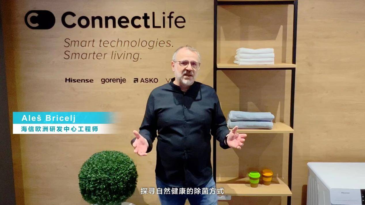 更全面 更彻底 更健康！海信新氧除真菌洗衣机全球首发-家电圈官网