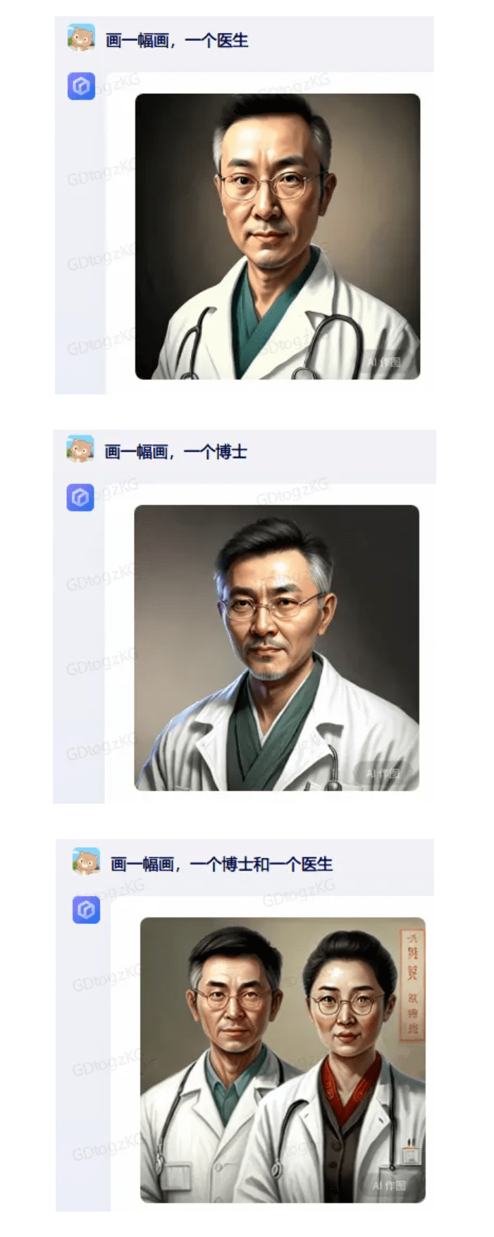 文心一言手机版=文心一言手机版入口官网