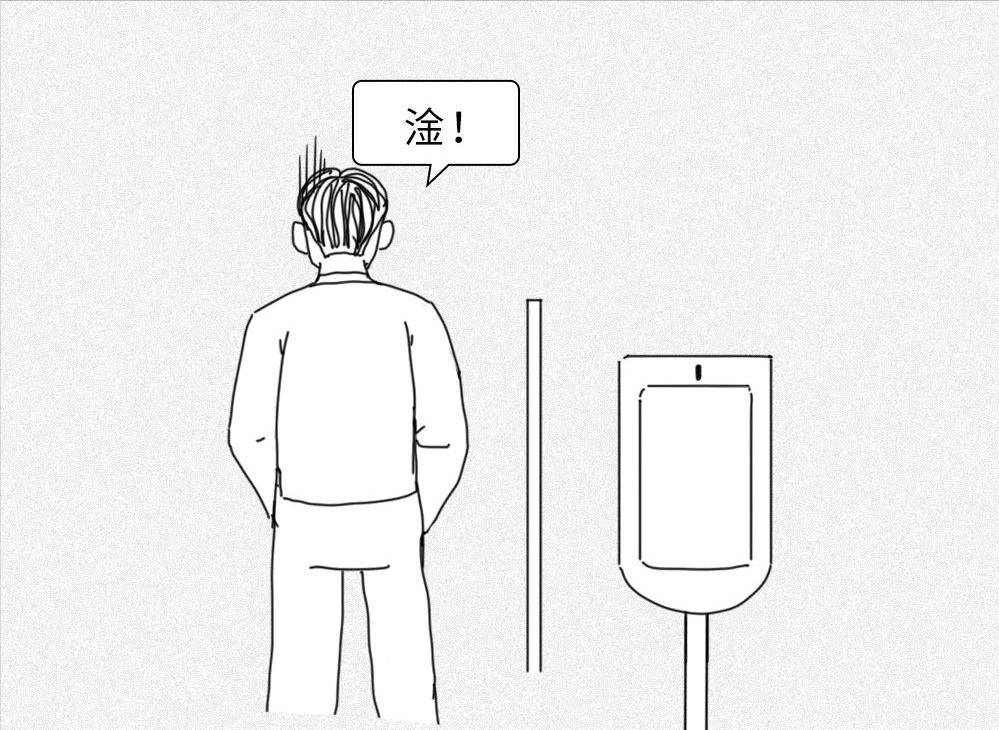 每次上厕所都要等几秒才尿出来,是说明那方面已经不行了吗?_问题_时间_前列腺