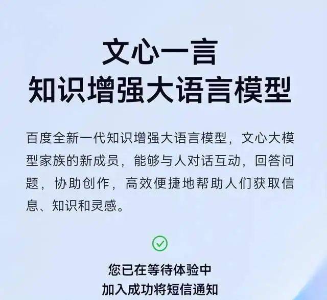 谷歌Bard开放测试，能否挑战ChatGPT？机器人大战，你准备好了吗？