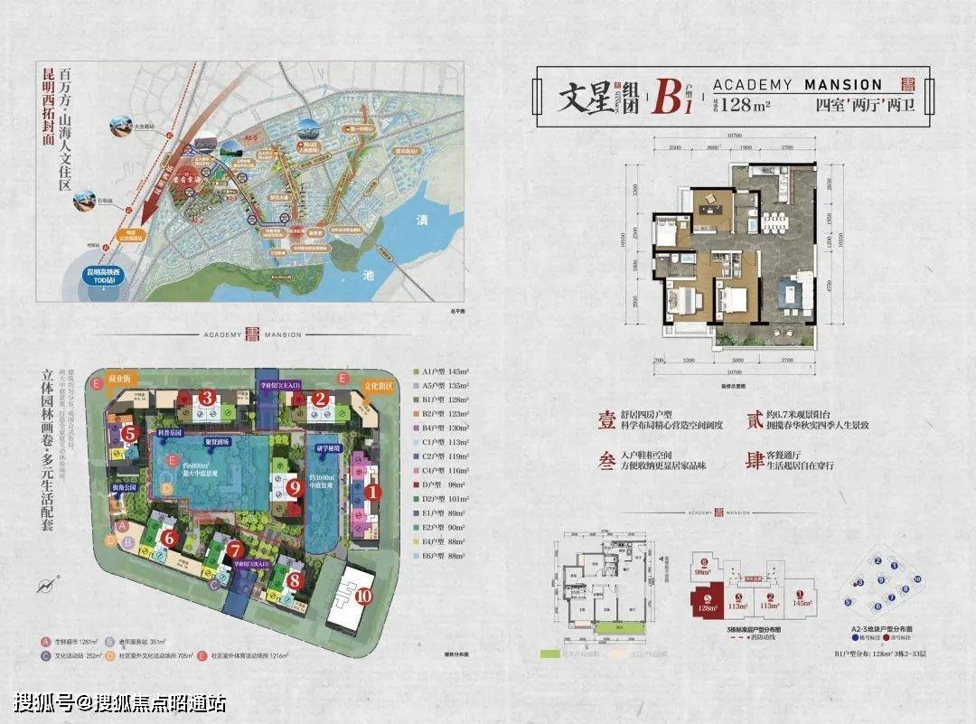 昆明西山区书香云海具有升值潜力吗_搜狐网