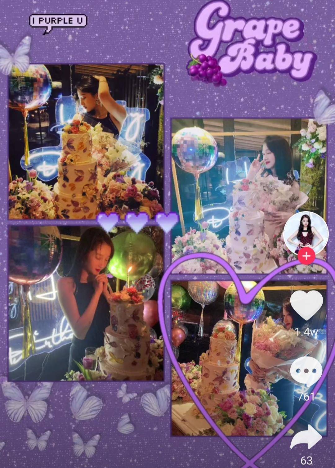 关晓彤生日派对,身穿黑色短裙蹦迪,手拿香槟,对着镜头摇摆助兴,似已喝