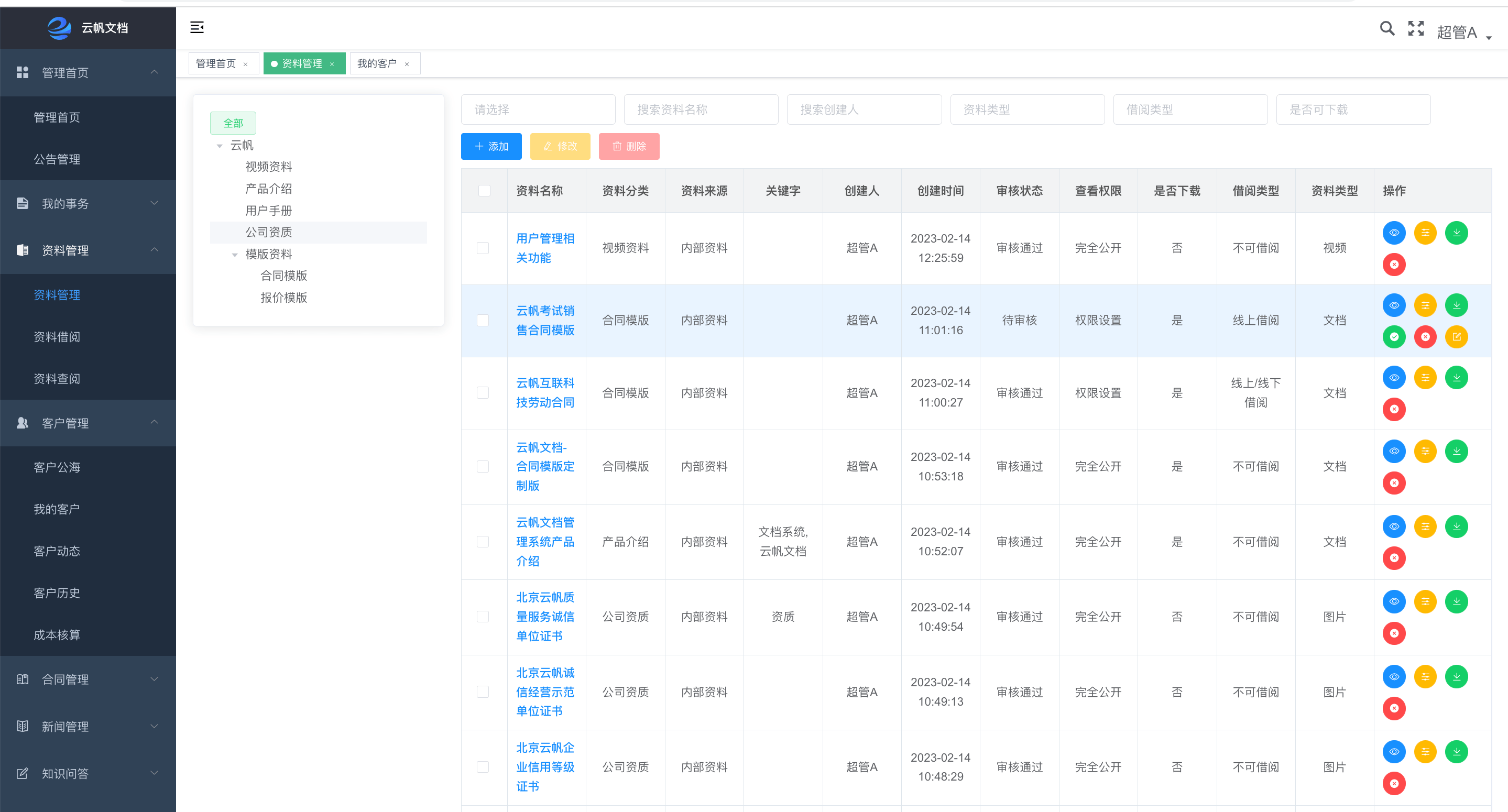 ef93064d08864c9385c8cfa3a505f5e6.png