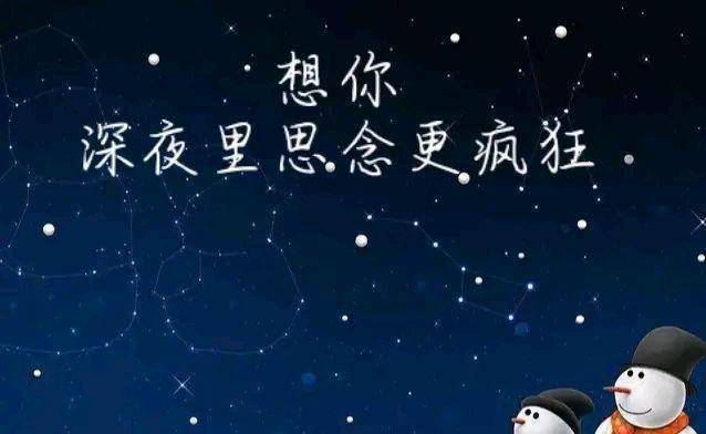 爱你恨晚见,想你不忘,不在一起的忧伤只有你知道_梦里_心底_世界