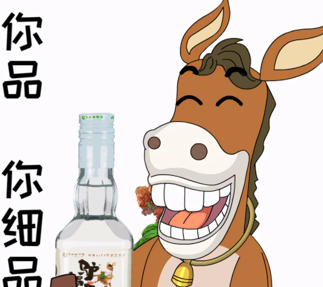 白酒界又一超级单品:背靠二锅头1号计划,历时3年驴踢马终上市_市场