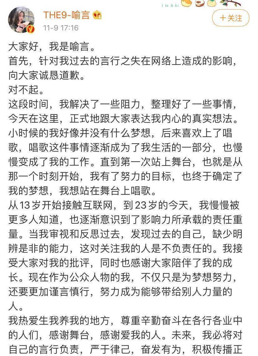 学到了（假怀孕恶搞渣男回复表情包）假怀孕挽回前男朋友好吗 第18张