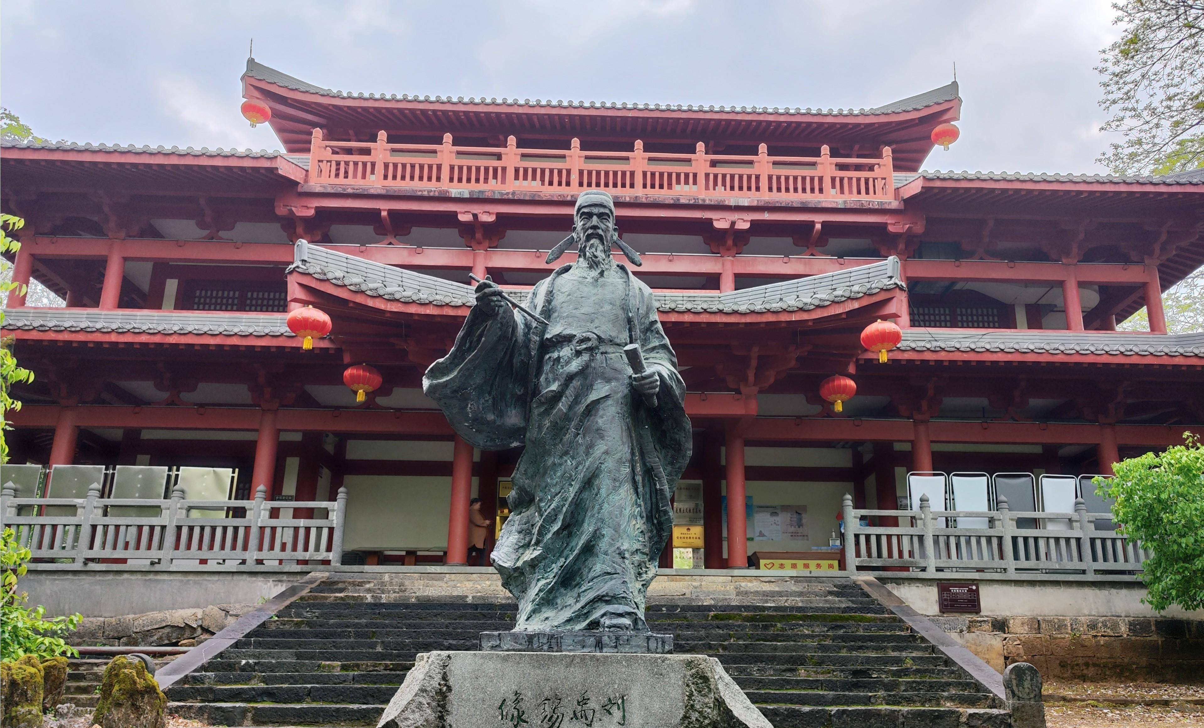 刘禹锡纪念馆,藏在中学校园中的名胜古迹,很多人不知道_连州_燕喜山